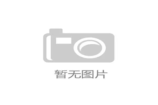 专家提醒：青少年阶段不宜过早进行极限力量训练