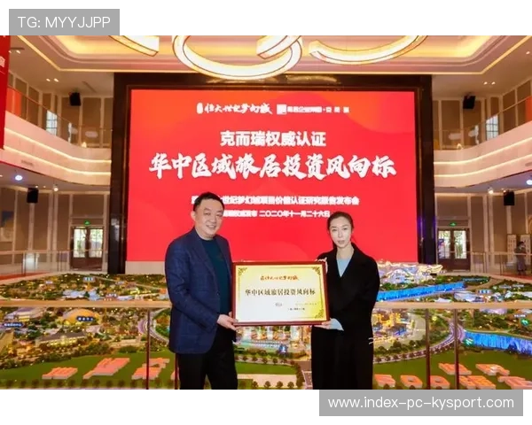 圣西罗若带动城市文旅融合，周边经济将腾飞